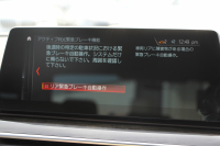 BMW 5シリーズ 523d Mｽﾎﾟｰﾂ ﾊｲﾗｲﾝ 変更後ﾓﾃﾞﾙ 新液晶ﾒｰﾀｰ 全席ﾋｰﾀｰ黒革 HUD LEDﾍｯﾄﾞﾗｲﾄ 追従ACC ｽﾃｱﾘﾝｸﾞｻﾎﾟｰﾄ ｵｰﾄﾊｲﾋﾞｰﾑ ﾀｯﾁ画面HDDﾅﾋﾞﾌﾙｾｸﾞTV 360度ｶﾒﾗ 電動ﾄﾗﾝｸ 専用ｴｱﾛ 19AW ﾊﾟﾄﾞﾙｼﾌﾄ ｱﾝﾋﾞｴﾝﾄﾗｲﾄ 2年保証