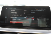 BMW 5シリーズ 523d Mｽﾎﾟｰﾂ ﾊｲﾗｲﾝ 変更後ﾓﾃﾞﾙ 新液晶ﾒｰﾀｰ 全席ﾋｰﾀｰ黒革 HUD LEDﾍｯﾄﾞﾗｲﾄ 追従ACC ｽﾃｱﾘﾝｸﾞｻﾎﾟｰﾄ ｵｰﾄﾊｲﾋﾞｰﾑ ﾀｯﾁ画面HDDﾅﾋﾞﾌﾙｾｸﾞTV 360度ｶﾒﾗ 電動ﾄﾗﾝｸ 専用ｴｱﾛ 19AW ﾊﾟﾄﾞﾙｼﾌﾄ ｱﾝﾋﾞｴﾝﾄﾗｲﾄ 2年保証