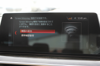 BMW 5シリーズ 523d Mｽﾎﾟｰﾂ ﾊｲﾗｲﾝ 変更後ﾓﾃﾞﾙ 新液晶ﾒｰﾀｰ 全席ﾋｰﾀｰ黒革 HUD LEDﾍｯﾄﾞﾗｲﾄ 追従ACC ｽﾃｱﾘﾝｸﾞｻﾎﾟｰﾄ ｵｰﾄﾊｲﾋﾞｰﾑ ﾀｯﾁ画面HDDﾅﾋﾞﾌﾙｾｸﾞTV 360度ｶﾒﾗ 電動ﾄﾗﾝｸ 専用ｴｱﾛ 19AW ﾊﾟﾄﾞﾙｼﾌﾄ ｱﾝﾋﾞｴﾝﾄﾗｲﾄ 2年保証