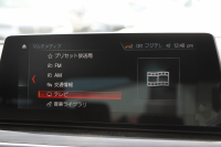 BMW 5シリーズ 523d Mｽﾎﾟｰﾂ ﾊｲﾗｲﾝ 変更後ﾓﾃﾞﾙ 新液晶ﾒｰﾀｰ 全席ﾋｰﾀｰ黒革 HUD LEDﾍｯﾄﾞﾗｲﾄ 追従ACC ｽﾃｱﾘﾝｸﾞｻﾎﾟｰﾄ ｵｰﾄﾊｲﾋﾞｰﾑ ﾀｯﾁ画面HDDﾅﾋﾞﾌﾙｾｸﾞTV 360度ｶﾒﾗ 電動ﾄﾗﾝｸ 専用ｴｱﾛ 19AW ﾊﾟﾄﾞﾙｼﾌﾄ ｱﾝﾋﾞｴﾝﾄﾗｲﾄ 2年保証