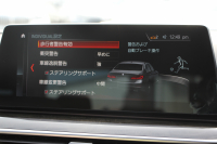 BMW 5シリーズ 523d Mｽﾎﾟｰﾂ ﾊｲﾗｲﾝ 変更後ﾓﾃﾞﾙ 新液晶ﾒｰﾀｰ 全席ﾋｰﾀｰ黒革 HUD LEDﾍｯﾄﾞﾗｲﾄ 追従ACC ｽﾃｱﾘﾝｸﾞｻﾎﾟｰﾄ ｵｰﾄﾊｲﾋﾞｰﾑ ﾀｯﾁ画面HDDﾅﾋﾞﾌﾙｾｸﾞTV 360度ｶﾒﾗ 電動ﾄﾗﾝｸ 専用ｴｱﾛ 19AW ﾊﾟﾄﾞﾙｼﾌﾄ ｱﾝﾋﾞｴﾝﾄﾗｲﾄ 2年保証