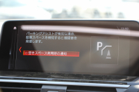 BMW X3 M40d ｾﾚｸﾄP 326馬力 3.0Lﾃﾞｨｰｾﾞﾙﾀｰﾎﾞﾊﾟﾉﾗﾏｻﾝﾙｰﾌ 全席ﾋｰﾀｰ黒革 ﾊｰﾏﾝｶｰﾄﾞﾝｻﾗｳﾝﾄﾞ3Ddesignｶｰﾎﾞﾝｽﾎﾟｲﾗｰ HUD 専用21AW Mｽﾎﾟｰﾂﾃﾞﾌ&ﾌﾞﾚｰｷ 追従ACC ｽﾃｱﾘﾝｸﾞｻﾎﾟｰﾄ ﾀｯﾁ画面HDDﾅﾋﾞTV 360度ｶﾒﾗ 電動ﾄﾗﾝｸ 2年保証