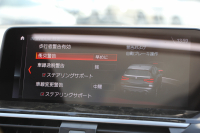 BMW X3 M40d ｾﾚｸﾄP 326馬力 3.0Lﾃﾞｨｰｾﾞﾙﾀｰﾎﾞﾊﾟﾉﾗﾏｻﾝﾙｰﾌ 全席ﾋｰﾀｰ黒革 ﾊｰﾏﾝｶｰﾄﾞﾝｻﾗｳﾝﾄﾞ3Ddesignｶｰﾎﾞﾝｽﾎﾟｲﾗｰ HUD 専用21AW Mｽﾎﾟｰﾂﾃﾞﾌ&ﾌﾞﾚｰｷ 追従ACC ｽﾃｱﾘﾝｸﾞｻﾎﾟｰﾄ ﾀｯﾁ画面HDDﾅﾋﾞTV 360度ｶﾒﾗ 電動ﾄﾗﾝｸ 2年保証