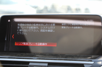 BMW X3 M40d ｾﾚｸﾄP 326馬力 3.0Lﾃﾞｨｰｾﾞﾙﾀｰﾎﾞﾊﾟﾉﾗﾏｻﾝﾙｰﾌ 全席ﾋｰﾀｰ黒革 ﾊｰﾏﾝｶｰﾄﾞﾝｻﾗｳﾝﾄﾞ3Ddesignｶｰﾎﾞﾝｽﾎﾟｲﾗｰ HUD 専用21AW Mｽﾎﾟｰﾂﾃﾞﾌ&ﾌﾞﾚｰｷ 追従ACC ｽﾃｱﾘﾝｸﾞｻﾎﾟｰﾄ ﾀｯﾁ画面HDDﾅﾋﾞTV 360度ｶﾒﾗ 電動ﾄﾗﾝｸ 2年保証