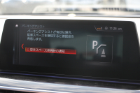 BMW 5シリーズ 540i Mｽﾎﾟｰﾂ ｾﾚｸﾄP indiviｶﾗｰ 1ｵｰﾅ 後輪駆動 直6ﾀｰﾎﾞ340馬力 ｻﾝﾙｰﾌ 全席ﾋｰﾀｰ黒革 ﾊｰﾏﾝｶｰﾄﾞﾝｻｳﾝﾄﾞ4ｿﾞｰﾝｴｱｺﾝ 液晶ﾒｰﾀｰ HUD 追従ACC LEDﾍｯﾄﾞﾗｲﾄ ﾀｯﾁ画面ﾅﾋﾞﾌﾙｾｸﾞTV ｱﾀﾞﾌﾟﾃｨﾌﾞｻｽ Mspﾌﾞﾚｰｷ 19AW 2年保証