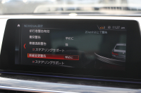 BMW 5シリーズ 540i Mｽﾎﾟｰﾂ ｾﾚｸﾄP indiviｶﾗｰ 1ｵｰﾅ 後輪駆動 直6ﾀｰﾎﾞ340馬力 ｻﾝﾙｰﾌ 全席ﾋｰﾀｰ黒革 ﾊｰﾏﾝｶｰﾄﾞﾝｻｳﾝﾄﾞ4ｿﾞｰﾝｴｱｺﾝ 液晶ﾒｰﾀｰ HUD 追従ACC LEDﾍｯﾄﾞﾗｲﾄ ﾀｯﾁ画面ﾅﾋﾞﾌﾙｾｸﾞTV ｱﾀﾞﾌﾟﾃｨﾌﾞｻｽ Mspﾌﾞﾚｰｷ 19AW 2年保証