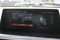 BMW 5シリーズ 540i Mｽﾎﾟｰﾂ ｾﾚｸﾄP indiviｶﾗｰ 1ｵｰﾅ 後輪駆動 直6ﾀｰﾎﾞ340馬力 ｻﾝﾙｰﾌ 全席ﾋｰﾀｰ黒革 ﾊｰﾏﾝｶｰﾄﾞﾝｻｳﾝﾄﾞ4ｿﾞｰﾝｴｱｺﾝ 液晶ﾒｰﾀｰ HUD 追従ACC LEDﾍｯﾄﾞﾗｲﾄ ﾀｯﾁ画面ﾅﾋﾞﾌﾙｾｸﾞTV ｱﾀﾞﾌﾟﾃｨﾌﾞｻｽ Mspﾌﾞﾚｰｷ 19AW 2年保証