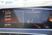 BMW X5 Xdrive35d Mｽﾎﾟｰﾂ ﾌﾟﾗｽP ﾊﾟﾉﾗﾏｻﾝﾙｰﾌ ﾊｰﾏﾝｶｰﾄﾞﾝ 全席ﾋｰﾀｰ茶革 4ｿﾞｰﾝｴｱｺﾝ ｿﾌﾄｸﾛｰｽﾞﾄﾞｱ 保温&保冷ｶｯﾌﾟﾎﾙﾀﾞｰ ｵﾌﾟｼｮﾝ21AW BMWﾗｲﾌﾞｺｯｸﾋﾟｯﾄﾞﾀｯﾁ画面HDDﾅﾋﾞApplecarplay LEDﾍｯﾄﾞﾗｲﾄ 360度ｶﾒﾗ 電動ﾄﾗﾝｸ 追ACC HUD 2年保証