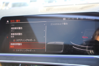 BMW X5 Xdrive35d Mｽﾎﾟｰﾂ ﾌﾟﾗｽP ﾊﾟﾉﾗﾏｻﾝﾙｰﾌ ﾊｰﾏﾝｶｰﾄﾞﾝ 全席ﾋｰﾀｰ茶革 4ｿﾞｰﾝｴｱｺﾝ ｿﾌﾄｸﾛｰｽﾞﾄﾞｱ 保温&保冷ｶｯﾌﾟﾎﾙﾀﾞｰ ｵﾌﾟｼｮﾝ21AW BMWﾗｲﾌﾞｺｯｸﾋﾟｯﾄﾞﾀｯﾁ画面HDDﾅﾋﾞApplecarplay LEDﾍｯﾄﾞﾗｲﾄ 360度ｶﾒﾗ 電動ﾄﾗﾝｸ 追ACC HUD 2年保証