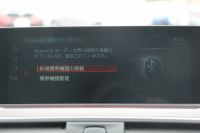 BMW 4シリーズ 420i ｸﾞﾗﾝｸｰﾍﾟﾗｸﾞｼﾞｭｱﾘｰ 後期 真珠色 ﾋｰﾀｰ黒革 液晶ﾒｰﾀｰ LEDﾍｯﾄﾞﾗｲﾄ&ﾃｰﾙ 追従ACC ﾚｰﾝﾁｪﾝｼﾞ警告 ﾌﾙｾｸﾞTV HDDﾅﾋﾞｸﾛｰﾑﾗｲﾝｴｸｽﾃﾘｱ 電動ﾄﾗﾝｸ 衝突軽減ﾌﾞﾚｰｷ 車線逸脱警告 歩行者警告 2年保証