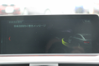 BMW 4シリーズ 420i ｸﾞﾗﾝｸｰﾍﾟﾗｸﾞｼﾞｭｱﾘｰ 後期 真珠色 ﾋｰﾀｰ黒革 液晶ﾒｰﾀｰ LEDﾍｯﾄﾞﾗｲﾄ&ﾃｰﾙ 追従ACC ﾚｰﾝﾁｪﾝｼﾞ警告 ﾌﾙｾｸﾞTV HDDﾅﾋﾞｸﾛｰﾑﾗｲﾝｴｸｽﾃﾘｱ 電動ﾄﾗﾝｸ 衝突軽減ﾌﾞﾚｰｷ 車線逸脱警告 歩行者警告 2年保証