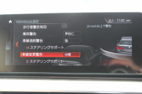 BMW 5シリーズ 530i ﾂｰﾘﾝｸﾞMｽﾎﾟｰﾂ ｾﾚｸﾄP 型式変更後｢ABA-JT20｣ 252馬力 ﾊﾟﾉﾗﾏｻﾝﾙｰﾌ ﾊｰﾏﾝｶｰﾄﾞﾝ 4ｿﾞｰﾝｴｱｺﾝ ｷｬﾝﾍﾞﾗﾍﾞｰｼﾞｭﾚｻﾞｰ 全席ﾋｰﾀｰHUD 追従ACC ｽﾃｱﾘﾝｸﾞｻﾎﾟｰﾄ 変更後全面液晶ﾒｰﾀｰ ﾀｯﾁ画面HDDﾅﾋﾞTV 360度ｶﾒﾗ 2年保証