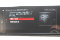 BMW 5シリーズ 530i ﾂｰﾘﾝｸﾞMｽﾎﾟｰﾂ ｾﾚｸﾄP 型式変更後｢ABA-JT20｣ 252馬力 ﾊﾟﾉﾗﾏｻﾝﾙｰﾌ ﾊｰﾏﾝｶｰﾄﾞﾝ 4ｿﾞｰﾝｴｱｺﾝ ｷｬﾝﾍﾞﾗﾍﾞｰｼﾞｭﾚｻﾞｰ 全席ﾋｰﾀｰHUD 追従ACC ｽﾃｱﾘﾝｸﾞｻﾎﾟｰﾄ 変更後全面液晶ﾒｰﾀｰ ﾀｯﾁ画面HDDﾅﾋﾞTV 360度ｶﾒﾗ 2年保証