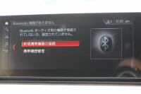 BMW 5シリーズ 530i ﾂｰﾘﾝｸﾞMｽﾎﾟｰﾂ ｾﾚｸﾄP 型式変更後｢ABA-JT20｣ 252馬力 ﾊﾟﾉﾗﾏｻﾝﾙｰﾌ ﾊｰﾏﾝｶｰﾄﾞﾝ 4ｿﾞｰﾝｴｱｺﾝ ｷｬﾝﾍﾞﾗﾍﾞｰｼﾞｭﾚｻﾞｰ 全席ﾋｰﾀｰHUD 追従ACC ｽﾃｱﾘﾝｸﾞｻﾎﾟｰﾄ 変更後全面液晶ﾒｰﾀｰ ﾀｯﾁ画面HDDﾅﾋﾞTV 360度ｶﾒﾗ 2年保証