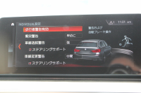 BMW 5シリーズ 530i ﾂｰﾘﾝｸﾞMｽﾎﾟｰﾂ ｾﾚｸﾄP 型式変更後｢ABA-JT20｣ 252馬力 ﾊﾟﾉﾗﾏｻﾝﾙｰﾌ ﾊｰﾏﾝｶｰﾄﾞﾝ 4ｿﾞｰﾝｴｱｺﾝ ｷｬﾝﾍﾞﾗﾍﾞｰｼﾞｭﾚｻﾞｰ 全席ﾋｰﾀｰHUD 追従ACC ｽﾃｱﾘﾝｸﾞｻﾎﾟｰﾄ 変更後全面液晶ﾒｰﾀｰ ﾀｯﾁ画面HDDﾅﾋﾞTV 360度ｶﾒﾗ 2年保証