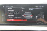 BMW 5シリーズ 530i ﾂｰﾘﾝｸﾞMｽﾎﾟｰﾂ ｾﾚｸﾄP 型式変更後｢ABA-JT20｣ 252馬力 ﾊﾟﾉﾗﾏｻﾝﾙｰﾌ ﾊｰﾏﾝｶｰﾄﾞﾝ 4ｿﾞｰﾝｴｱｺﾝ ｷｬﾝﾍﾞﾗﾍﾞｰｼﾞｭﾚｻﾞｰ 全席ﾋｰﾀｰHUD 追従ACC ｽﾃｱﾘﾝｸﾞｻﾎﾟｰﾄ 変更後全面液晶ﾒｰﾀｰ ﾀｯﾁ画面HDDﾅﾋﾞTV 360度ｶﾒﾗ 2年保証