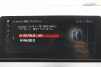 BMW 2シリーズ 218d ｸﾞﾗﾝﾂｱﾗｰ ﾗｸﾞｼﾞｭｱﾘｰ 後期 1ｵｰﾅ ﾌｪｲｽﾘﾌﾄ後 3列7人乗 ADｱｸﾃｨﾌﾞｾｰﾌﾃｨ&ｺﾝﾌｫｰﾄP 追従ACC HUD ﾋｰﾀｰ黒革 電動ﾄﾗﾝｸ LEDﾍｯﾄﾞﾗｲﾄ ﾀｯﾁ画面HDDﾅﾋﾞﾊﾟｰｷﾝｸﾞｱｼｽﾄ 衝突軽減ﾌﾞﾚｰｷ 車線逸脱警告 歩行者警告 2年保証