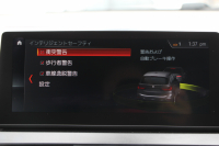 BMW 2シリーズ 218d ｸﾞﾗﾝﾂｱﾗｰ ﾗｸﾞｼﾞｭｱﾘｰ 後期 1ｵｰﾅ ﾌｪｲｽﾘﾌﾄ後 3列7人乗 ADｱｸﾃｨﾌﾞｾｰﾌﾃｨ&ｺﾝﾌｫｰﾄP 追従ACC HUD ﾋｰﾀｰ黒革 電動ﾄﾗﾝｸ LEDﾍｯﾄﾞﾗｲﾄ ﾀｯﾁ画面HDDﾅﾋﾞﾊﾟｰｷﾝｸﾞｱｼｽﾄ 衝突軽減ﾌﾞﾚｰｷ 車線逸脱警告 歩行者警告 2年保証