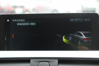 BMW 4シリーズ 420i ｸﾞﾗﾝｸｰﾍﾟMｽﾎﾟｰﾂ 後期 ﾌｪｲｽﾘﾌﾄ後 ｼｰﾄﾋｰﾀｰ 追従ACC LEDﾍｯﾄﾞﾗｲﾄ&ﾃｰﾙ&ﾌｫｸﾞﾀｯﾁ画面HDDﾅﾋﾞTV Bｶﾒﾗ 電動ﾄﾗﾝｸ ｽﾏｰﾄｷｰ 液晶ﾒｰﾀｰ Hi-fiｽﾋﾟｰｶｰ 衝突軽減ﾌﾞﾚｰｷ 車線逸脱警告 歩行者警告 18AW 2年保証