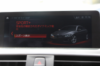 BMW 4シリーズ 420i ｸﾞﾗﾝｸｰﾍﾟMｽﾎﾟｰﾂ 後期 ｺﾆｬｯｸﾚｻﾞｰ ｼｰﾄﾋｰﾀｰ 追従ACC ﾚｰﾝﾁｪﾝｼﾞ警告 LEDﾍｯﾄﾞﾗｲﾄ&ﾃｰﾙ ﾀｯﾁ画面HDDﾅﾋﾞﾌﾙｾｸﾞTV 液晶ﾒｰﾀｰ 衝突軽減ﾌﾞﾚｰｷ 車線逸脱警告 歩行者警告 Bｶﾒﾗ ﾊﾟﾄﾞﾙｼﾌﾄ ｽﾏｰﾄｷｰ 電動ﾄﾗﾝｸ 2年保証