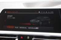 BMW 3シリーズ 330i ﾂｰﾘﾝｸﾞMｽﾎﾟｰﾂ ﾊｲﾗｲﾝ ｺﾝﾌｫｰﾄP 258馬力 1ｵｰﾅ ﾋｰﾀｰ黒革 3Ddesignﾌﾛﾝﾄｽﾎﾟｲﾗｰ 19AW 360度ｶﾒﾗ LEDﾍｯﾄﾞﾗｲﾄ 追従ACC ｱｯﾌﾟﾙｶｰﾌﾟﾚｲ ﾀｯﾁ画面HDDﾅﾋﾞ電動ﾄﾗﾝｸ ｱｲﾊﾞｯﾊ車高調 Mspﾌﾞﾚｰｷ ﾌﾞﾗｯｸｸﾞﾘﾙ CPMｽﾄﾗｯﾄﾌﾞﾚｰｽ 2年保証