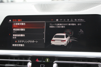 BMW 3シリーズ 320i Mｽﾎﾟｰﾂ ﾃﾞﾋﾞｭｰP ｺﾝﾌｫｰﾄP 真珠色 ﾋｰﾀｰ黒革 専用ﾌﾞﾙｰｽﾃｯﾁ 19AW 追従ACC Mﾊﾟﾌｫｰﾏﾝｽﾘｯﾌﾟｽﾎﾟｲﾗｰ&ﾌﾞﾗｯｸｸﾞﾘﾙ ｽﾃｱﾘﾝｸﾞｻﾎﾟｰﾄ LEDﾍｯﾄﾞﾗｲﾄ 電動ﾄﾗﾝｸ ｱｯﾌﾟﾙｶｰﾌﾟﾚｲ ﾀｯﾁ画面HDDﾅﾋﾞﾜｲﾔﾚｽ充電 Pｱｼｽﾄ 2年保証