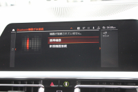 BMW 3シリーズ 320i Mｽﾎﾟｰﾂ ﾃﾞﾋﾞｭｰP ｺﾝﾌｫｰﾄP 真珠色 ﾋｰﾀｰ黒革 専用ﾌﾞﾙｰｽﾃｯﾁ 19AW 追従ACC Mﾊﾟﾌｫｰﾏﾝｽﾘｯﾌﾟｽﾎﾟｲﾗｰ&ﾌﾞﾗｯｸｸﾞﾘﾙ ｽﾃｱﾘﾝｸﾞｻﾎﾟｰﾄ LEDﾍｯﾄﾞﾗｲﾄ 電動ﾄﾗﾝｸ ｱｯﾌﾟﾙｶｰﾌﾟﾚｲ ﾀｯﾁ画面HDDﾅﾋﾞﾜｲﾔﾚｽ充電 Pｱｼｽﾄ 2年保証