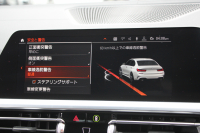 BMW 3シリーズ 320i Mｽﾎﾟｰﾂ ﾃﾞﾋﾞｭｰP ｺﾝﾌｫｰﾄP 真珠色 ﾋｰﾀｰ黒革 専用ﾌﾞﾙｰｽﾃｯﾁ 19AW 追従ACC Mﾊﾟﾌｫｰﾏﾝｽﾘｯﾌﾟｽﾎﾟｲﾗｰ&ﾌﾞﾗｯｸｸﾞﾘﾙ ｽﾃｱﾘﾝｸﾞｻﾎﾟｰﾄ LEDﾍｯﾄﾞﾗｲﾄ 電動ﾄﾗﾝｸ ｱｯﾌﾟﾙｶｰﾌﾟﾚｲ ﾀｯﾁ画面HDDﾅﾋﾞﾜｲﾔﾚｽ充電 Pｱｼｽﾄ 2年保証