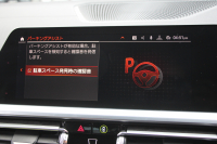 BMW 3シリーズ 320i Mｽﾎﾟｰﾂ ﾃﾞﾋﾞｭｰP ｺﾝﾌｫｰﾄP 真珠色 ﾋｰﾀｰ黒革 専用ﾌﾞﾙｰｽﾃｯﾁ 19AW 追従ACC Mﾊﾟﾌｫｰﾏﾝｽﾘｯﾌﾟｽﾎﾟｲﾗｰ&ﾌﾞﾗｯｸｸﾞﾘﾙ ｽﾃｱﾘﾝｸﾞｻﾎﾟｰﾄ LEDﾍｯﾄﾞﾗｲﾄ 電動ﾄﾗﾝｸ ｱｯﾌﾟﾙｶｰﾌﾟﾚｲ ﾀｯﾁ画面HDDﾅﾋﾞﾜｲﾔﾚｽ充電 Pｱｼｽﾄ 2年保証