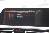 BMW 3シリーズ 320i Mｽﾎﾟｰﾂ ｺﾝﾌｫｰﾄP ｼｰﾄﾋｰﾀｰ ｵﾌﾟｼｮﾝ19AW 追従ACC ｽﾃｱﾘﾝｸﾞｻﾎﾟｰﾄ BMWﾗｲﾌﾞｺｯｸﾋﾟｯﾄﾞLEDﾍｯﾄﾞﾗｲﾄ ｵｰﾄﾊｲﾋﾞｰﾑ ﾜｲﾔﾚｽ充電 ﾊｰﾌﾚｻﾞｰ電動ｼｰﾄ 電動ﾄﾗﾝｸ 3ｿﾞｰﾝｴｱｺﾝ ｱｯﾌﾟﾙｶｰﾌﾟﾚｲ ﾀｯﾁ画面HDDﾅﾋﾞ2年保証