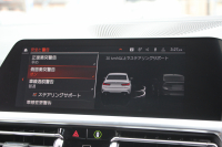 BMW 3シリーズ 320i Mｽﾎﾟｰﾂ ｺﾝﾌｫｰﾄP ｼｰﾄﾋｰﾀｰ ｵﾌﾟｼｮﾝ19AW 追従ACC ｽﾃｱﾘﾝｸﾞｻﾎﾟｰﾄ BMWﾗｲﾌﾞｺｯｸﾋﾟｯﾄﾞLEDﾍｯﾄﾞﾗｲﾄ ｵｰﾄﾊｲﾋﾞｰﾑ ﾜｲﾔﾚｽ充電 ﾊｰﾌﾚｻﾞｰ電動ｼｰﾄ 電動ﾄﾗﾝｸ 3ｿﾞｰﾝｴｱｺﾝ ｱｯﾌﾟﾙｶｰﾌﾟﾚｲ ﾀｯﾁ画面HDDﾅﾋﾞ2年保証