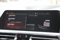 BMW 3シリーズ 320i Mｽﾎﾟｰﾂ ｺﾝﾌｫｰﾄP ｼｰﾄﾋｰﾀｰ ｵﾌﾟｼｮﾝ19AW 追従ACC ｽﾃｱﾘﾝｸﾞｻﾎﾟｰﾄ BMWﾗｲﾌﾞｺｯｸﾋﾟｯﾄﾞLEDﾍｯﾄﾞﾗｲﾄ ｵｰﾄﾊｲﾋﾞｰﾑ ﾜｲﾔﾚｽ充電 ﾊｰﾌﾚｻﾞｰ電動ｼｰﾄ 電動ﾄﾗﾝｸ 3ｿﾞｰﾝｴｱｺﾝ ｱｯﾌﾟﾙｶｰﾌﾟﾚｲ ﾀｯﾁ画面HDDﾅﾋﾞ2年保証