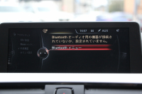 BMW 4シリーズ 420i ｸｰﾍﾟMｽﾎﾟｰﾂ 追従ACC 衝突軽減ﾌﾞﾚｰｷ 車線逸脱警告 歩行者警告 ﾌﾙｾｸﾞTV ｵﾌﾟｼｮﾝ19AW 専用ｴｱﾛ ﾌﾞﾗｯｸｷﾄﾞﾆｰｸﾞﾘﾙ ﾀｯﾁﾊﾟｯﾄﾞ対応HDDﾅﾋﾞｹﾞｰｼｮﾝBluetooth接続 ｽﾏｰﾄｷｰ ﾊﾟﾄﾞﾙｼﾌﾄ ﾐﾗｰETC2.0 直噴ﾀｰﾎﾞ8速AT 2年保証