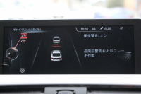 BMW 4シリーズ 420i ｸｰﾍﾟMｽﾎﾟｰﾂ 追従ACC 衝突軽減ﾌﾞﾚｰｷ 車線逸脱警告 歩行者警告 ﾌﾙｾｸﾞTV ｵﾌﾟｼｮﾝ19AW 専用ｴｱﾛ ﾌﾞﾗｯｸｷﾄﾞﾆｰｸﾞﾘﾙ ﾀｯﾁﾊﾟｯﾄﾞ対応HDDﾅﾋﾞｹﾞｰｼｮﾝBluetooth接続 ｽﾏｰﾄｷｰ ﾊﾟﾄﾞﾙｼﾌﾄ ﾐﾗｰETC2.0 直噴ﾀｰﾎﾞ8速AT 2年保証