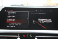 BMW 4シリーズ 420i ｶﾌﾞﾘｵﾚ Mｽﾎﾟｰﾂ 電動ｵｰﾌﾟﾝ ｼﾙﾊﾞｰﾄｯﾌﾟIndividualﾀﾙﾄｩｰﾌｫﾒﾘﾉﾚｻﾞｰ&ｲﾝﾃﾘｱﾄﾘﾑ ｴｱｶﾗｰ ｵﾌﾟｼｮﾝ19AW 追従ACC ｽﾃｱﾘﾝｸﾞｻﾎﾟｰﾄ LEDﾍｯﾄﾞﾗｲﾄ ｵｰﾄﾊｲﾋﾞｰﾑ ﾀｯﾁ画面HDDﾅﾋﾞﾌﾙｾｸﾞTV Pｱｼｽﾄ ｱﾝﾋﾞｴﾝﾄﾗｲﾄ 2年保証