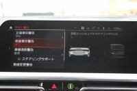 BMW 4シリーズ 420i ｶﾌﾞﾘｵﾚ Mｽﾎﾟｰﾂ 電動ｵｰﾌﾟﾝ ｼﾙﾊﾞｰﾄｯﾌﾟIndividualﾀﾙﾄｩｰﾌｫﾒﾘﾉﾚｻﾞｰ&ｲﾝﾃﾘｱﾄﾘﾑ ｴｱｶﾗｰ ｵﾌﾟｼｮﾝ19AW 追従ACC ｽﾃｱﾘﾝｸﾞｻﾎﾟｰﾄ LEDﾍｯﾄﾞﾗｲﾄ ｵｰﾄﾊｲﾋﾞｰﾑ ﾀｯﾁ画面HDDﾅﾋﾞﾌﾙｾｸﾞTV Pｱｼｽﾄ ｱﾝﾋﾞｴﾝﾄﾗｲﾄ 2年保証