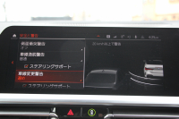 BMW 4シリーズ 420i ｶﾌﾞﾘｵﾚ Mｽﾎﾟｰﾂ 電動ｵｰﾌﾟﾝ ｼﾙﾊﾞｰﾄｯﾌﾟIndividualﾀﾙﾄｩｰﾌｫﾒﾘﾉﾚｻﾞｰ&ｲﾝﾃﾘｱﾄﾘﾑ ｴｱｶﾗｰ ｵﾌﾟｼｮﾝ19AW 追従ACC ｽﾃｱﾘﾝｸﾞｻﾎﾟｰﾄ LEDﾍｯﾄﾞﾗｲﾄ ｵｰﾄﾊｲﾋﾞｰﾑ ﾀｯﾁ画面HDDﾅﾋﾞﾌﾙｾｸﾞTV Pｱｼｽﾄ ｱﾝﾋﾞｴﾝﾄﾗｲﾄ 2年保証