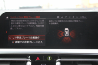 BMW 4シリーズ 420i ｶﾌﾞﾘｵﾚ Mｽﾎﾟｰﾂ 電動ｵｰﾌﾟﾝ ｼﾙﾊﾞｰﾄｯﾌﾟIndividualﾀﾙﾄｩｰﾌｫﾒﾘﾉﾚｻﾞｰ&ｲﾝﾃﾘｱﾄﾘﾑ ｴｱｶﾗｰ ｵﾌﾟｼｮﾝ19AW 追従ACC ｽﾃｱﾘﾝｸﾞｻﾎﾟｰﾄ LEDﾍｯﾄﾞﾗｲﾄ ｵｰﾄﾊｲﾋﾞｰﾑ ﾀｯﾁ画面HDDﾅﾋﾞﾌﾙｾｸﾞTV Pｱｼｽﾄ ｱﾝﾋﾞｴﾝﾄﾗｲﾄ 2年保証