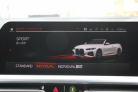 BMW 4シリーズ 420i ｶﾌﾞﾘｵﾚ Mｽﾎﾟｰﾂ 電動ｵｰﾌﾟﾝ ｼﾙﾊﾞｰﾄｯﾌﾟIndividualﾀﾙﾄｩｰﾌｫﾒﾘﾉﾚｻﾞｰ&ｲﾝﾃﾘｱﾄﾘﾑ ｴｱｶﾗｰ ｵﾌﾟｼｮﾝ19AW 追従ACC ｽﾃｱﾘﾝｸﾞｻﾎﾟｰﾄ LEDﾍｯﾄﾞﾗｲﾄ ｵｰﾄﾊｲﾋﾞｰﾑ ﾀｯﾁ画面HDDﾅﾋﾞﾌﾙｾｸﾞTV Pｱｼｽﾄ ｱﾝﾋﾞｴﾝﾄﾗｲﾄ 2年保証