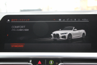 BMW 4シリーズ 420i ｶﾌﾞﾘｵﾚ Mｽﾎﾟｰﾂ 電動ｵｰﾌﾟﾝ ｼﾙﾊﾞｰﾄｯﾌﾟIndividualﾀﾙﾄｩｰﾌｫﾒﾘﾉﾚｻﾞｰ&ｲﾝﾃﾘｱﾄﾘﾑ ｴｱｶﾗｰ ｵﾌﾟｼｮﾝ19AW 追従ACC ｽﾃｱﾘﾝｸﾞｻﾎﾟｰﾄ LEDﾍｯﾄﾞﾗｲﾄ ｵｰﾄﾊｲﾋﾞｰﾑ ﾀｯﾁ画面HDDﾅﾋﾞﾌﾙｾｸﾞTV Pｱｼｽﾄ ｱﾝﾋﾞｴﾝﾄﾗｲﾄ 2年保証