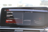 BMW X3 M40d ｾﾚｸﾄP NEWｲﾝﾃﾘｱ 326馬力 3.0Lﾃﾞｨｰｾﾞﾙﾀｰﾎﾞﾊﾟﾉﾗﾏｻﾝﾙｰﾌ 全ﾋｰﾀｰ黒革 ﾊｰﾏﾝｶｰﾄﾞﾝ BMWﾗｲﾌﾞｺｯｸﾋﾟｯﾄ 新HDDﾅﾋﾞｱｯﾌﾟﾙｶｰﾌﾟﾚｲ Individual21AW HUD Mｽﾎﾟｰﾂﾃﾞﾌ&ﾌﾞﾚｰｷ 追従ACC ﾀｯﾁ画面HDDﾅﾋﾞTV 360度ｶﾒﾗ 電動ﾄﾗﾝｸ 2年保証