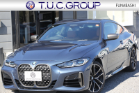 BMW 4シリーズ M440i Xdrive ｸｰﾍﾟｲﾉﾍﾞｰｼｮﾝP Individualｶﾗｰ 4WD ｺﾆｬｯｸﾚｻﾞｰ  ﾊｰﾏﾝｶｰﾄﾞﾝｻﾗｳﾝﾄﾞﾚｰｻﾞｰﾗｲﾄ 387馬力 直6ﾀｰﾎﾞｱﾀﾞﾌﾟﾃｨﾌﾞMｻｽ 追従ACC HUD 360度ｶﾒﾗ 電動ﾄﾗﾝｸ BMW ﾗｲﾌﾞｺｯｸﾋﾟｯﾄ ﾀｯﾁ画面HDDﾅﾋﾞTV ｱｯﾌﾟﾙｶｰﾌﾟﾚｲ 2年保証