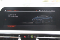 BMW 4シリーズ M440i Xdrive ｸｰﾍﾟｲﾉﾍﾞｰｼｮﾝP Individualｶﾗｰ 4WD ｺﾆｬｯｸﾚｻﾞｰ  ﾊｰﾏﾝｶｰﾄﾞﾝｻﾗｳﾝﾄﾞﾚｰｻﾞｰﾗｲﾄ 387馬力 直6ﾀｰﾎﾞｱﾀﾞﾌﾟﾃｨﾌﾞMｻｽ 追従ACC HUD 360度ｶﾒﾗ 電動ﾄﾗﾝｸ BMW ﾗｲﾌﾞｺｯｸﾋﾟｯﾄ ﾀｯﾁ画面HDDﾅﾋﾞTV ｱｯﾌﾟﾙｶｰﾌﾟﾚｲ 2年保証