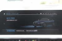 BMW 4シリーズ M440i Xdrive ｸｰﾍﾟｲﾉﾍﾞｰｼｮﾝP Individualｶﾗｰ 4WD ｺﾆｬｯｸﾚｻﾞｰ  ﾊｰﾏﾝｶｰﾄﾞﾝｻﾗｳﾝﾄﾞﾚｰｻﾞｰﾗｲﾄ 387馬力 直6ﾀｰﾎﾞｱﾀﾞﾌﾟﾃｨﾌﾞMｻｽ 追従ACC HUD 360度ｶﾒﾗ 電動ﾄﾗﾝｸ BMW ﾗｲﾌﾞｺｯｸﾋﾟｯﾄ ﾀｯﾁ画面HDDﾅﾋﾞTV ｱｯﾌﾟﾙｶｰﾌﾟﾚｲ 2年保証
