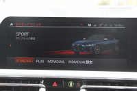 BMW 4シリーズ M440i Xdrive ｸｰﾍﾟｲﾉﾍﾞｰｼｮﾝP Individualｶﾗｰ 4WD ｺﾆｬｯｸﾚｻﾞｰ  ﾊｰﾏﾝｶｰﾄﾞﾝｻﾗｳﾝﾄﾞﾚｰｻﾞｰﾗｲﾄ 387馬力 直6ﾀｰﾎﾞｱﾀﾞﾌﾟﾃｨﾌﾞMｻｽ 追従ACC HUD 360度ｶﾒﾗ 電動ﾄﾗﾝｸ BMW ﾗｲﾌﾞｺｯｸﾋﾟｯﾄ ﾀｯﾁ画面HDDﾅﾋﾞTV ｱｯﾌﾟﾙｶｰﾌﾟﾚｲ 2年保証