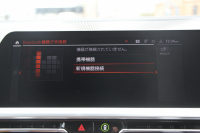 BMW 4シリーズ M440i Xdrive ｸｰﾍﾟｲﾉﾍﾞｰｼｮﾝP Individualｶﾗｰ 4WD ｺﾆｬｯｸﾚｻﾞｰ  ﾊｰﾏﾝｶｰﾄﾞﾝｻﾗｳﾝﾄﾞﾚｰｻﾞｰﾗｲﾄ 387馬力 直6ﾀｰﾎﾞｱﾀﾞﾌﾟﾃｨﾌﾞMｻｽ 追従ACC HUD 360度ｶﾒﾗ 電動ﾄﾗﾝｸ BMW ﾗｲﾌﾞｺｯｸﾋﾟｯﾄ ﾀｯﾁ画面HDDﾅﾋﾞTV ｱｯﾌﾟﾙｶｰﾌﾟﾚｲ 2年保証