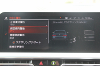 BMW 4シリーズ M440i Xdrive ｸｰﾍﾟｲﾉﾍﾞｰｼｮﾝP Individualｶﾗｰ 4WD ｺﾆｬｯｸﾚｻﾞｰ  ﾊｰﾏﾝｶｰﾄﾞﾝｻﾗｳﾝﾄﾞﾚｰｻﾞｰﾗｲﾄ 387馬力 直6ﾀｰﾎﾞｱﾀﾞﾌﾟﾃｨﾌﾞMｻｽ 追従ACC HUD 360度ｶﾒﾗ 電動ﾄﾗﾝｸ BMW ﾗｲﾌﾞｺｯｸﾋﾟｯﾄ ﾀｯﾁ画面HDDﾅﾋﾞTV ｱｯﾌﾟﾙｶｰﾌﾟﾚｲ 2年保証