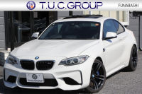 BMW Mシリーズ M2ｸｰﾍﾟMDCT ｻﾝﾙｰﾌ 370馬力 直6ﾀｰﾎﾞ7速DCT ﾋｰﾀｰ黒革 ﾊｰﾏﾝｶｰﾄﾞﾝｻｳﾝﾄﾞﾌﾙｾｸﾞTV HDDﾅﾋﾞBｶﾒﾗ 専用19AW 衝突軽減ﾌﾞﾚｰｷ 車線逸脱警告 歩行者警告 ﾌﾞﾚｰｷ付ｸﾙｺﾝ ｽﾏｰﾄｷｰ ｶｰﾎﾞﾝｲﾝﾃﾘｱﾄﾘﾑ ﾊﾟﾄﾞﾙｼﾌﾄ 2年保証
