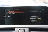 BMW Mシリーズ M2ｸｰﾍﾟMDCT ｻﾝﾙｰﾌ 370馬力 直6ﾀｰﾎﾞ7速DCT ﾋｰﾀｰ黒革 ﾊｰﾏﾝｶｰﾄﾞﾝｻｳﾝﾄﾞﾌﾙｾｸﾞTV HDDﾅﾋﾞBｶﾒﾗ 専用19AW 衝突軽減ﾌﾞﾚｰｷ 車線逸脱警告 歩行者警告 ﾌﾞﾚｰｷ付ｸﾙｺﾝ ｽﾏｰﾄｷｰ ｶｰﾎﾞﾝｲﾝﾃﾘｱﾄﾘﾑ ﾊﾟﾄﾞﾙｼﾌﾄ 2年保証