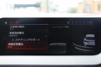 BMW 1シリーズ M135i Xdrive ﾃﾞﾋﾞｭｰP ｺﾝﾌｫｰﾄP 4WD 306馬力 Mｽﾎﾟｰﾂｼｰﾄ ｱﾀﾞﾌﾟﾃｨﾌﾞｻｽ Mｼｰﾄﾍﾞﾙﾄ ｼｰﾄﾋｰﾀｰ BMWﾗｲﾌﾞｺｯｸﾋﾟｯﾄ 追従ACC 電動ﾄﾗﾝｸ ｱｯﾌﾟﾙｶｰﾌﾟﾚｲ 純正HDDﾅﾋﾞPｱｼｽﾄ LEDﾍｯﾄﾞﾗｲﾄ ﾚｰﾝC警告 衝突軽減ﾌﾞﾚｰｷ 2年保証